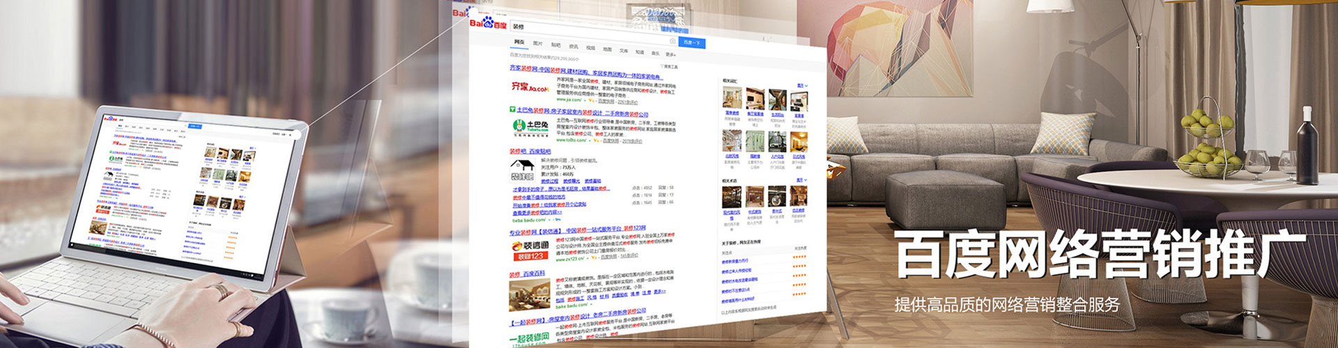 大姚sem运营