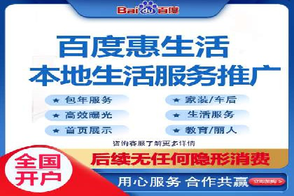 百度信息流广告在教育培训行业的实战案例