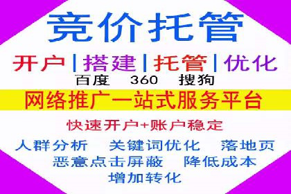 体育产业如何利用SEM营销推广提升影响力