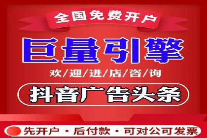 信息流代运营助力企业品牌口碑传播